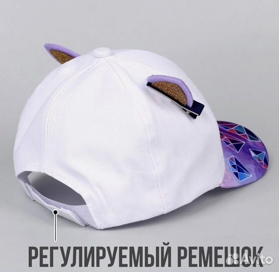 Кепка бейсболка детская