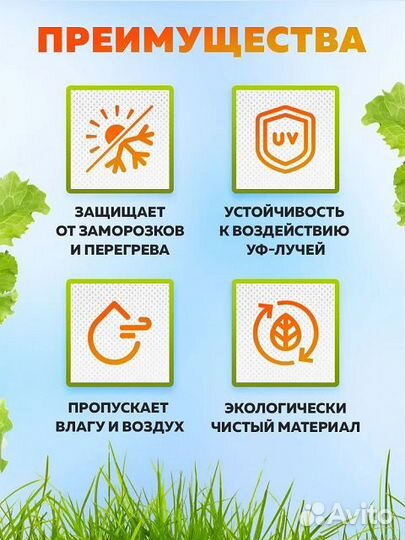 Укрывной материал спанбонд белый и черный