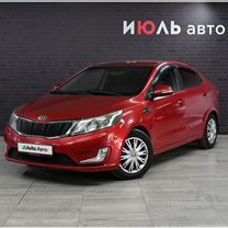 Kia Rio 1.6 AT, 2014, 145 000 км, с пробегом, цена 1 080 000 руб.