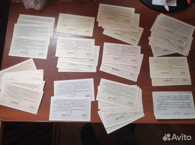 Билеты денежно - вещевой лотереи СССР объявление продам