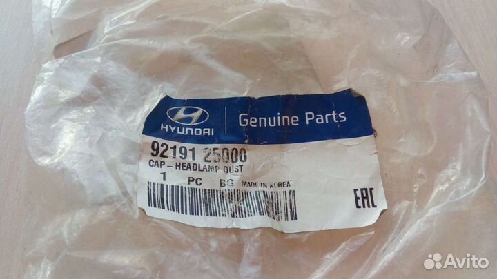 Крышка фары Hyundai
