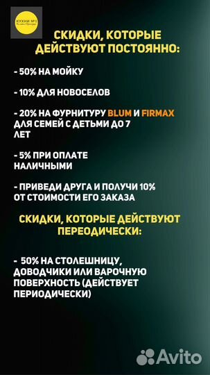 Кухонный гарнитур