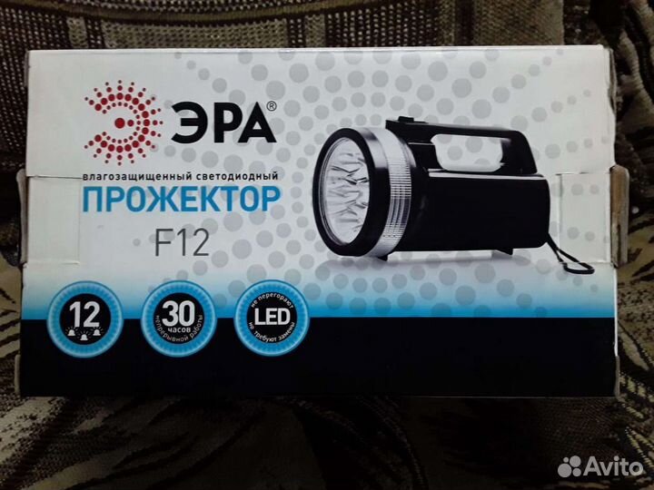 Фонарь- прожектор светодиодный на батарейках