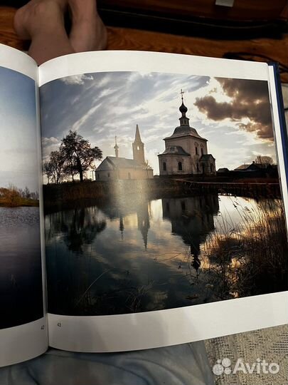 Фотоальбом Лики России