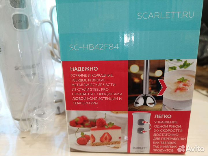 Блендер погружной scarlett sc-hb42f84