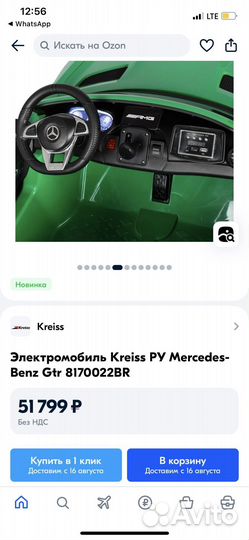 Детский электромобиль mercedes бу