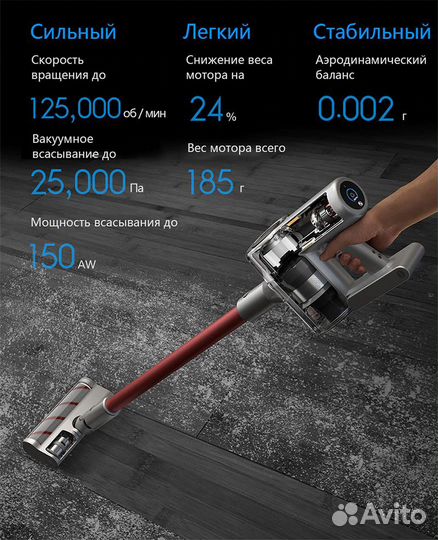Пылесос Xiaomi Dreame V11 Vacuum Cleaner новый