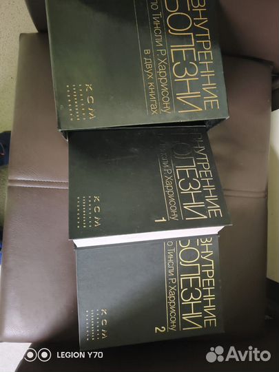 Внутренние болезни. Тинсли Харрисон