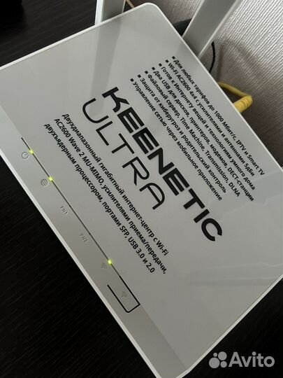 Keenetic ultra kn 1810