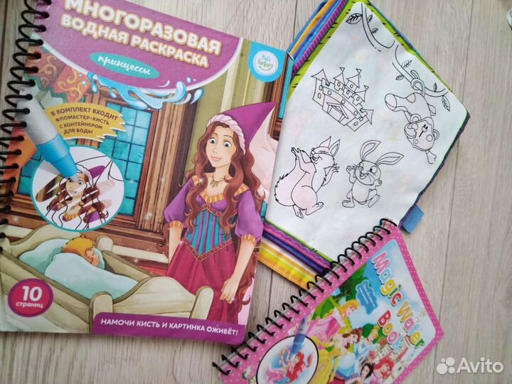 Развивающие игры и книжки пакетом