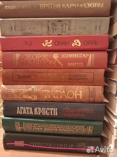 Книги классиков, детские книги и учебники
