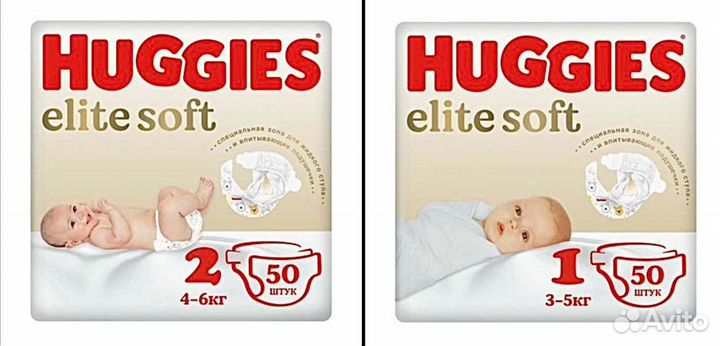 Подгузники huggies elite soft 1, 2,3,4,5,6