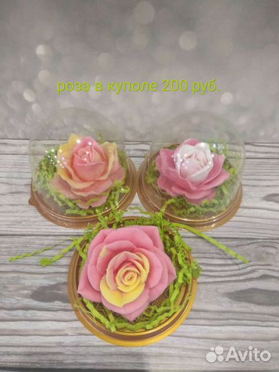 Ароматная роза из мыла