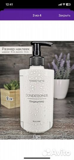 Наклейки на диспенсеры мыльницы дозаторы