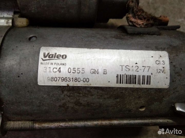 Стартер Пежо Партнер МКПП