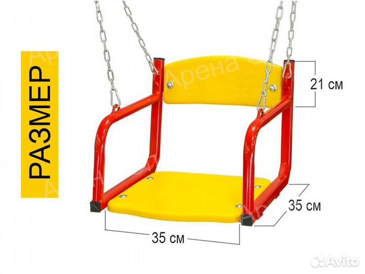 Детский уличный спортивный комплекс