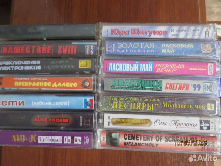 Аудиокассеты с записью