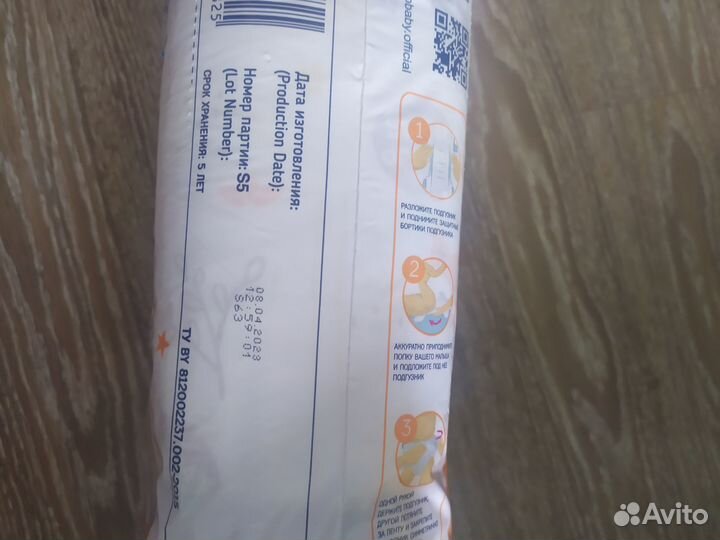 Senso baby 5 подгузники