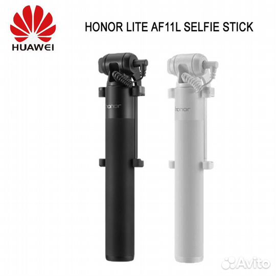 Монопод для селфи honor AF11, новый