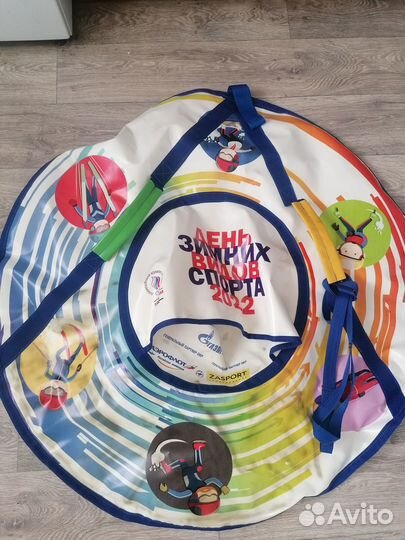 Тюбинг 100 см новый