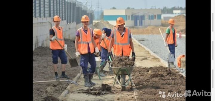 Работа разнорабочим Подработка Ежедневные выплаты