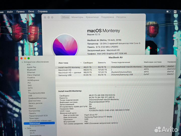 Macbook air 13 2018 retina Рабочая лошадка