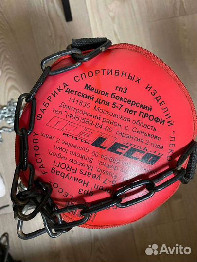 Боксерская груша детская