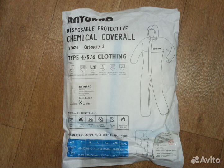 Защитный костюм