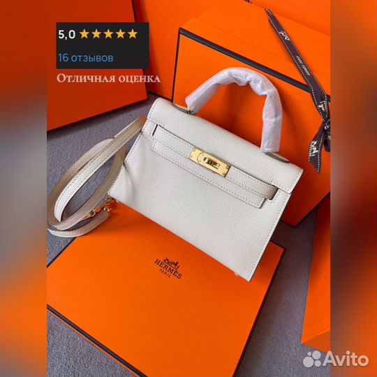 Сумка hermes kelly mini молочный цвет