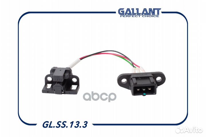 Датчик Холла 2108-99 А473.407529.002 gallant