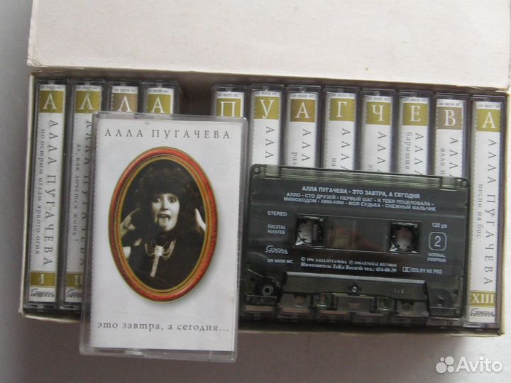 Алла Пугачева - 23 аудио-кассеты (одним лотом )