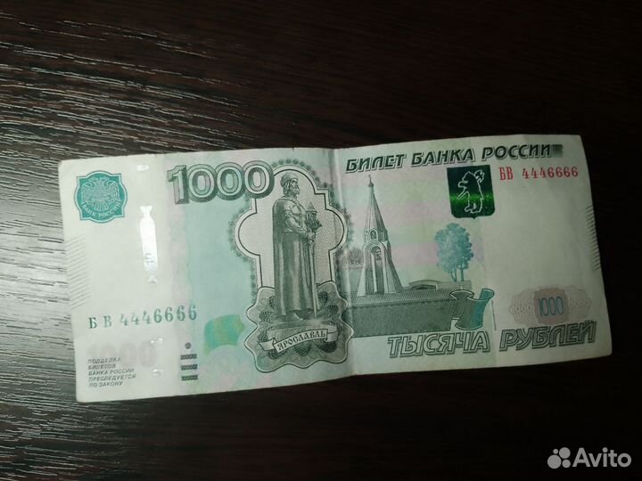 Купюра с красивым номером