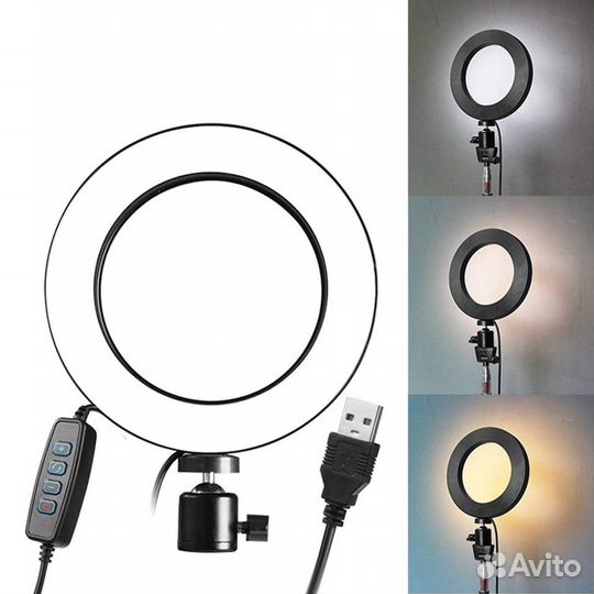 Кольцевая лампа 26 см