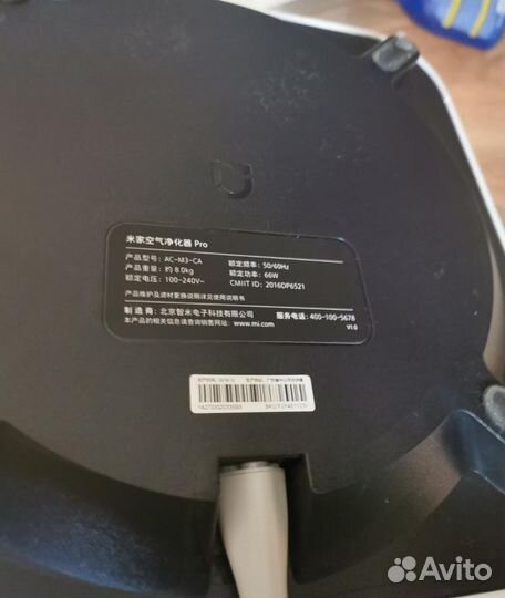 Очиститель воздуха Xiaomi Mi Air purifier pro