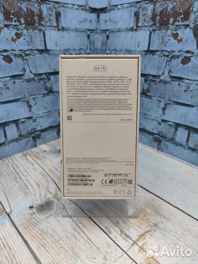 Коробка iPhone 8 Red 64GB Оригинал