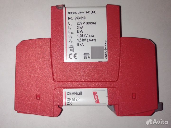 Узип dehnrail DR M 255