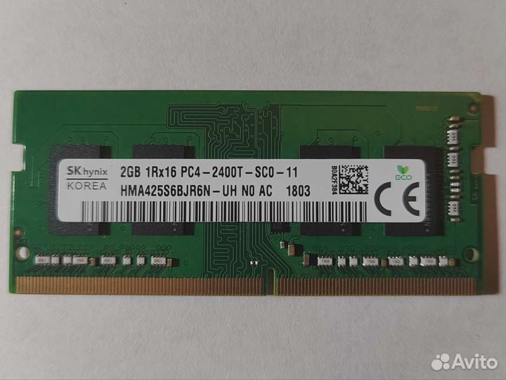Оперативная память hynix 2GB рабочая