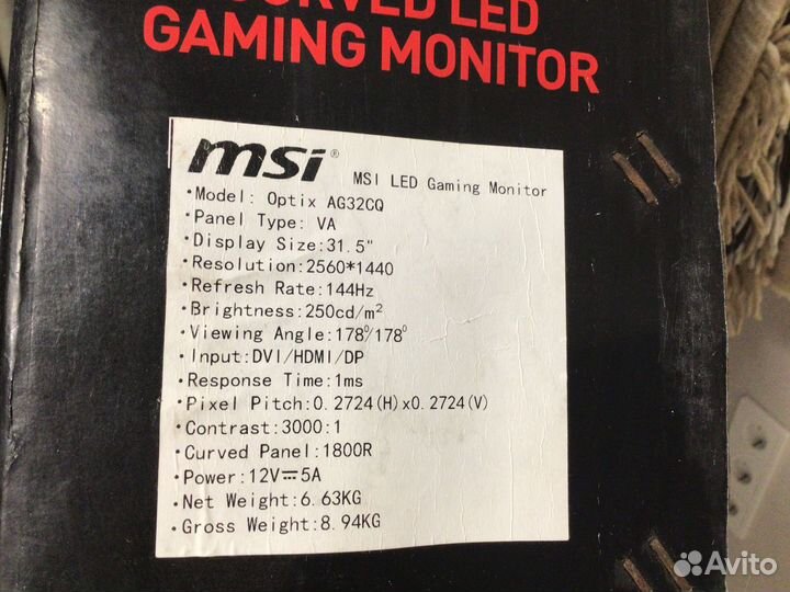 Игровой монитор