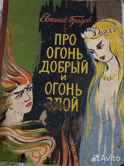 Учебники, книжки СССР