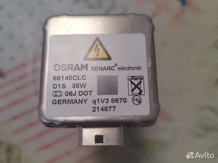 Лампа D1S Osram Classic Xenarc