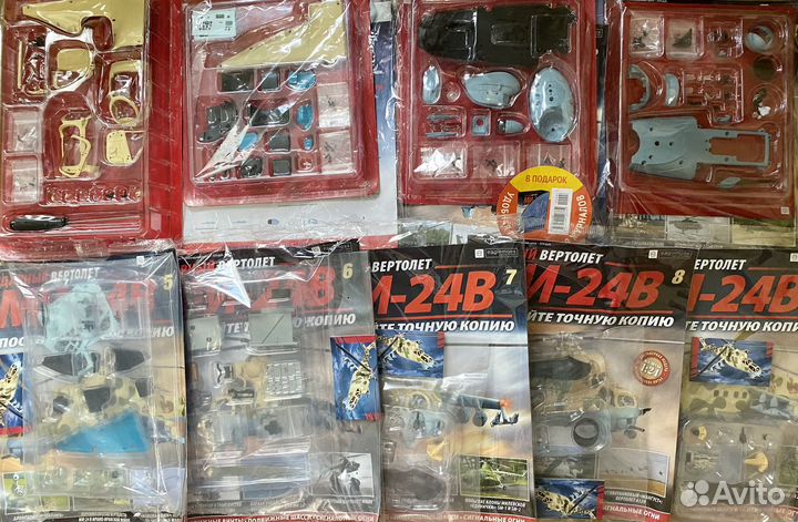 Вертолет ми-24В сборная модель