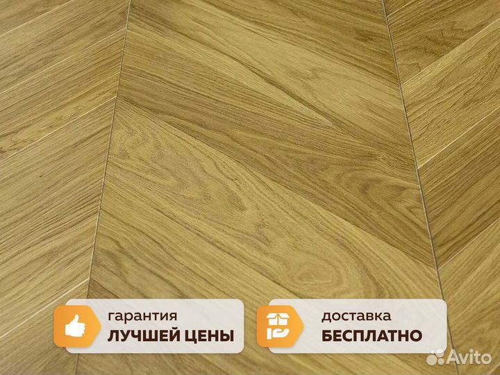 Паркет / Паркетная доска елочка