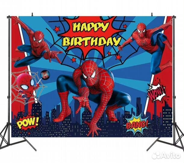 Фотофон для фотосессии