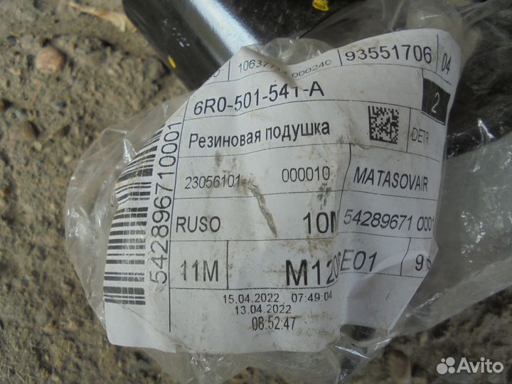 Балка задняя под дисковые тормоза VW Polo 5