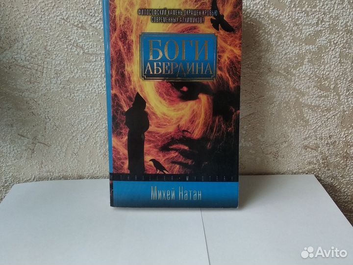 Книги для подростков СССР