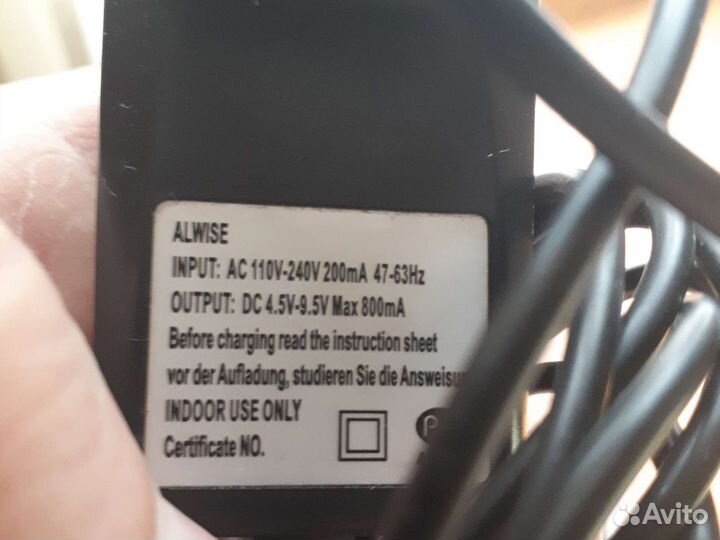 Зарядное устройство