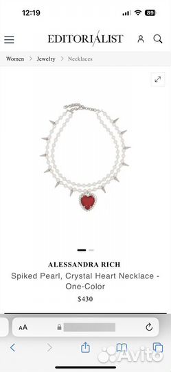 Жемчужное ожерелье Alessandra Rich