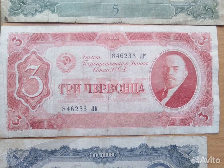 Банкноты рсфср-ссср. 1923г-1947г, Набор 6шт