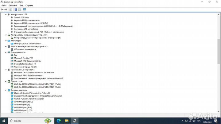 Продается ноутбук acer Aspire 3 A315-21-45LJ