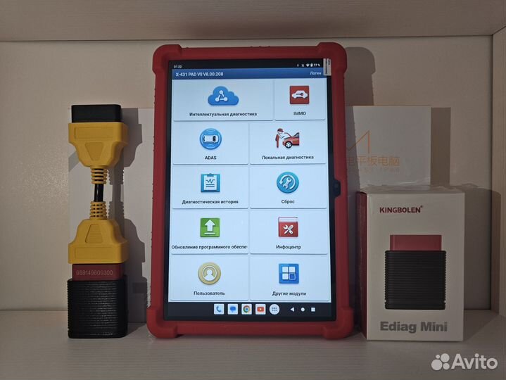 Launch X431 pro7 pad 2024 комплект/ Тверь